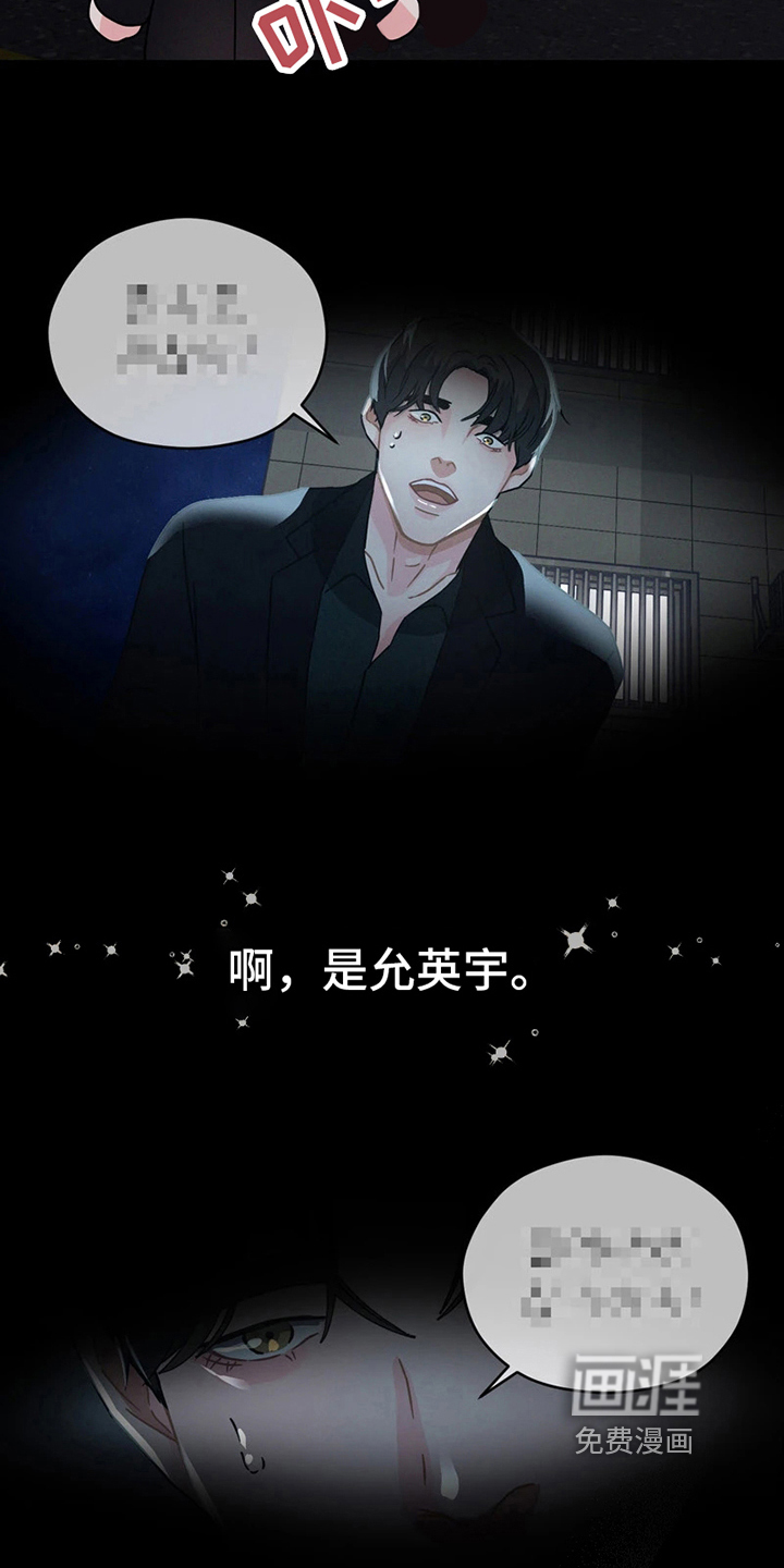 第5话4