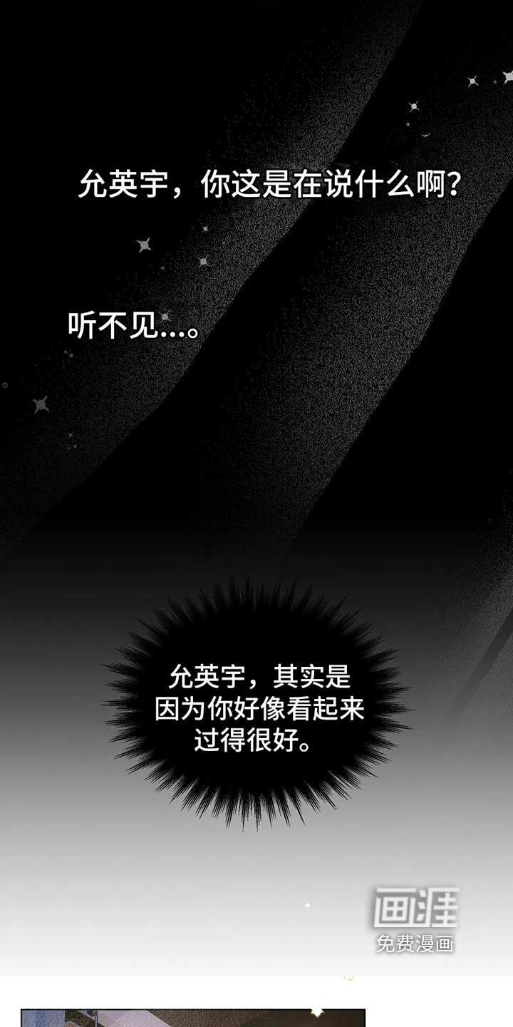 第5话5