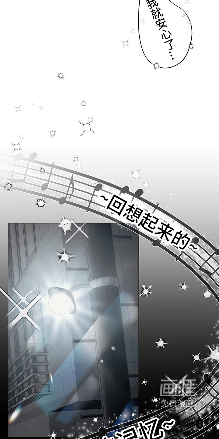 第5话7