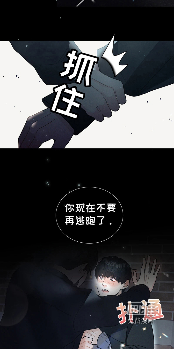 第5话9