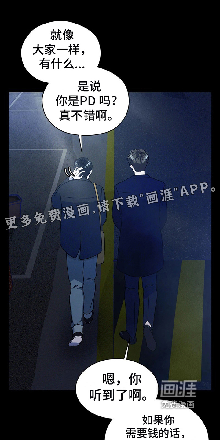 第4话0