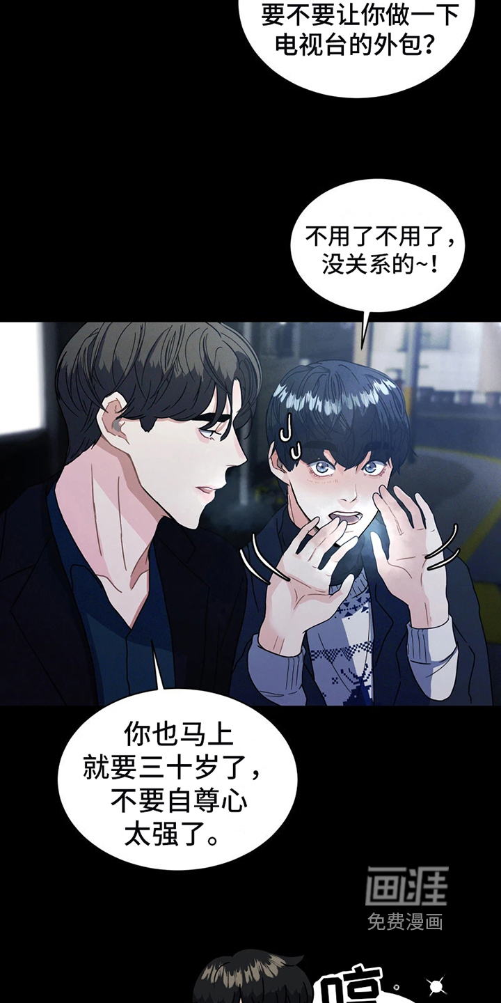 第4话1