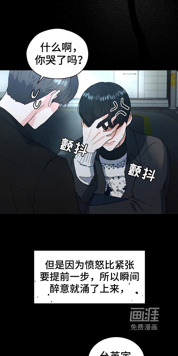 第4话10