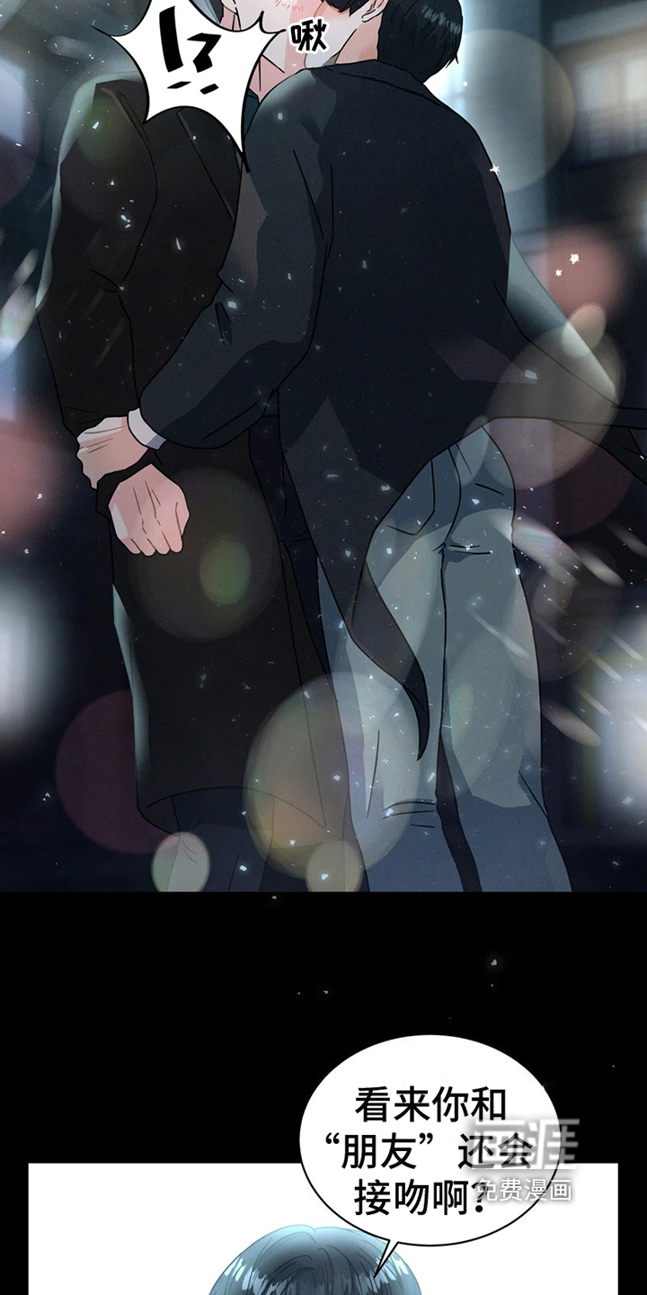 第4话12