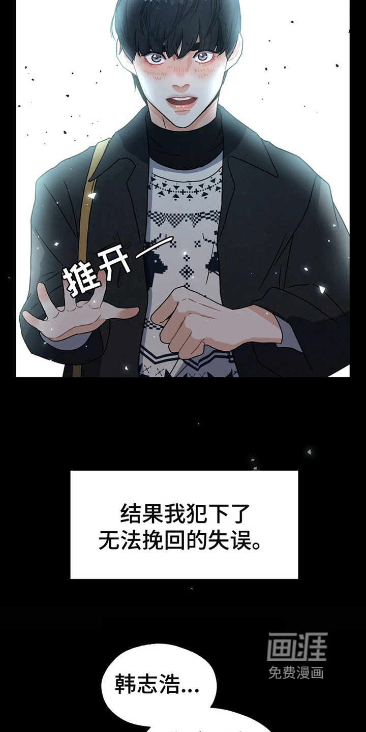 第4话13