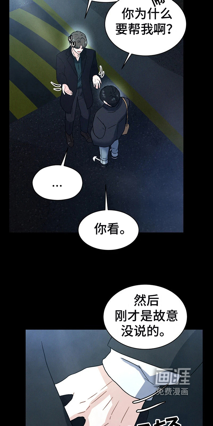 第4话15
