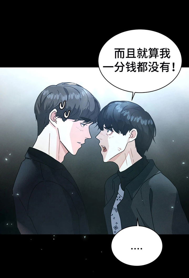 第4话17