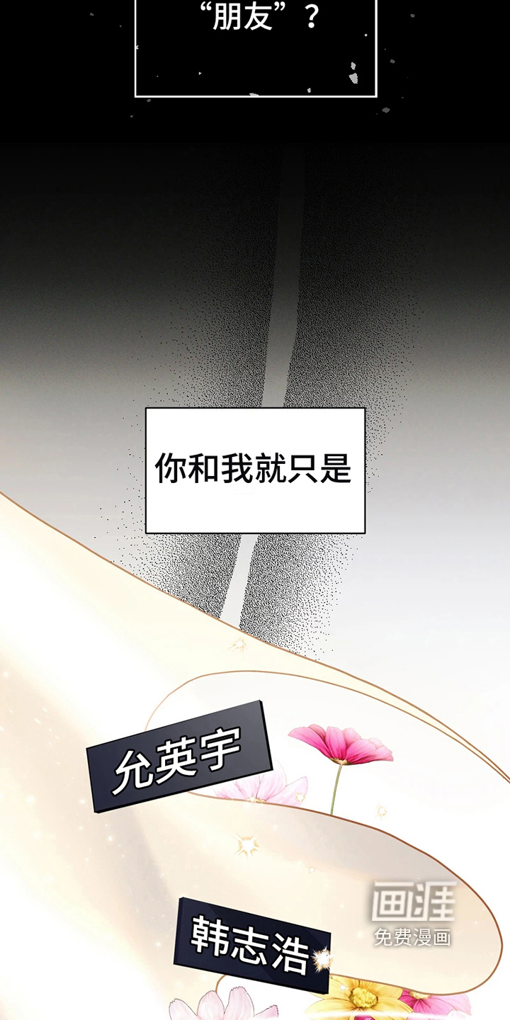 第4话4