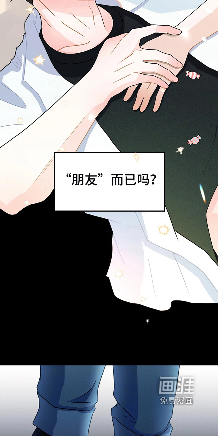 第4话7