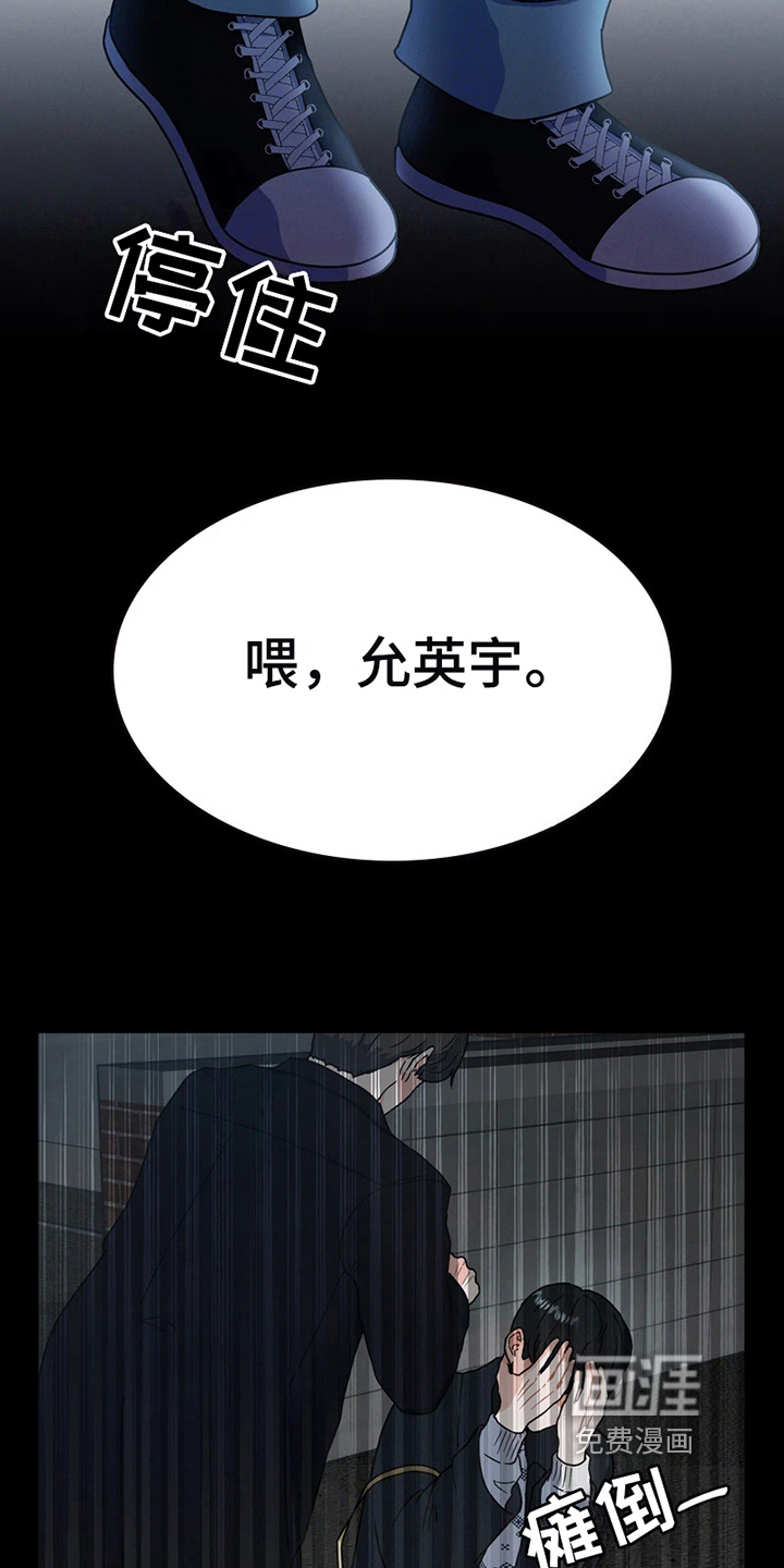 第4话8