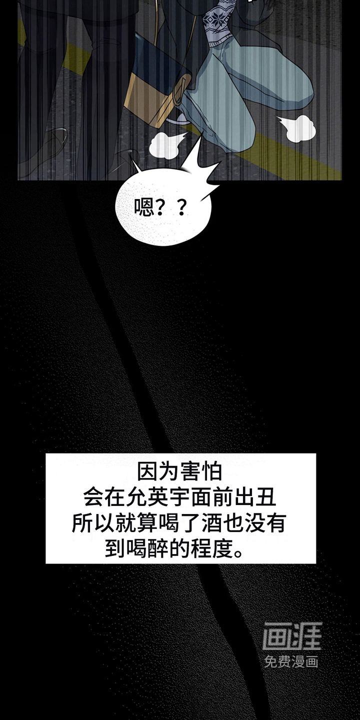 第4话9