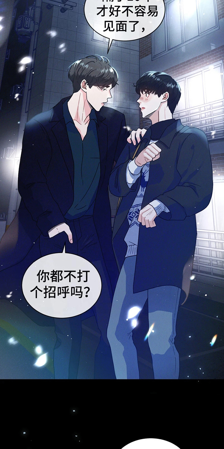 第3话11