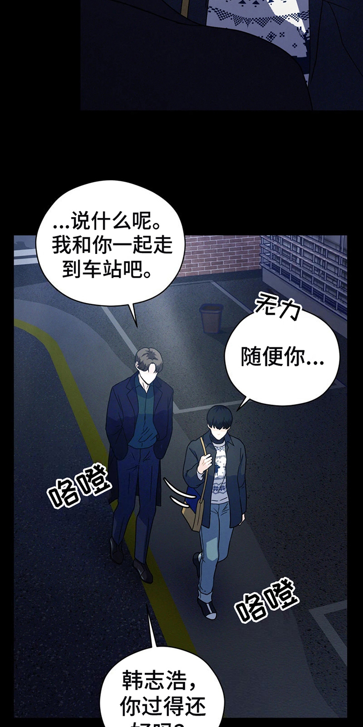 第3话13