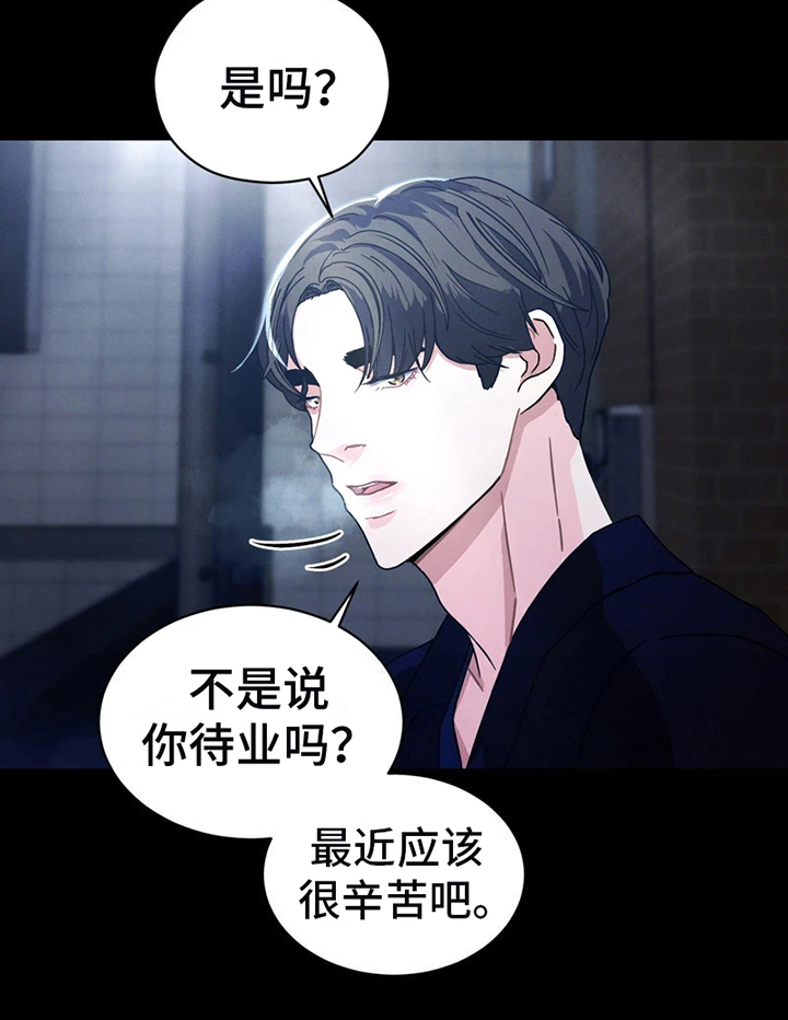 第3话15