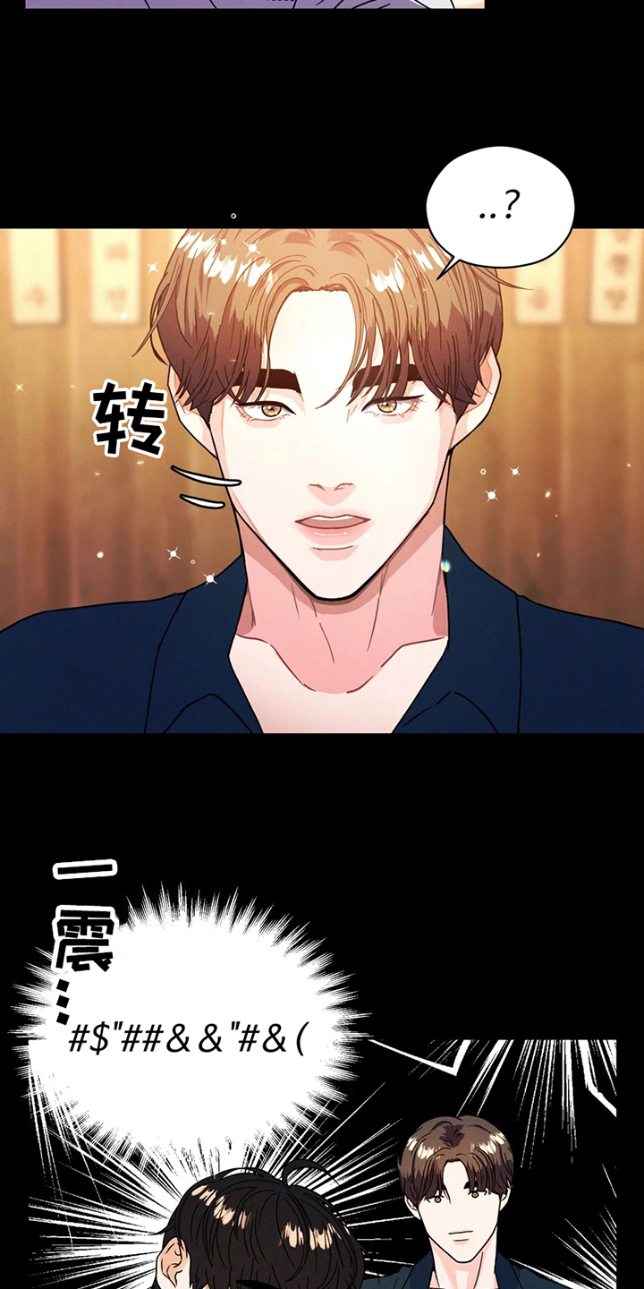 第3话2