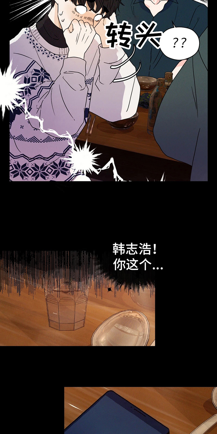 第3话3