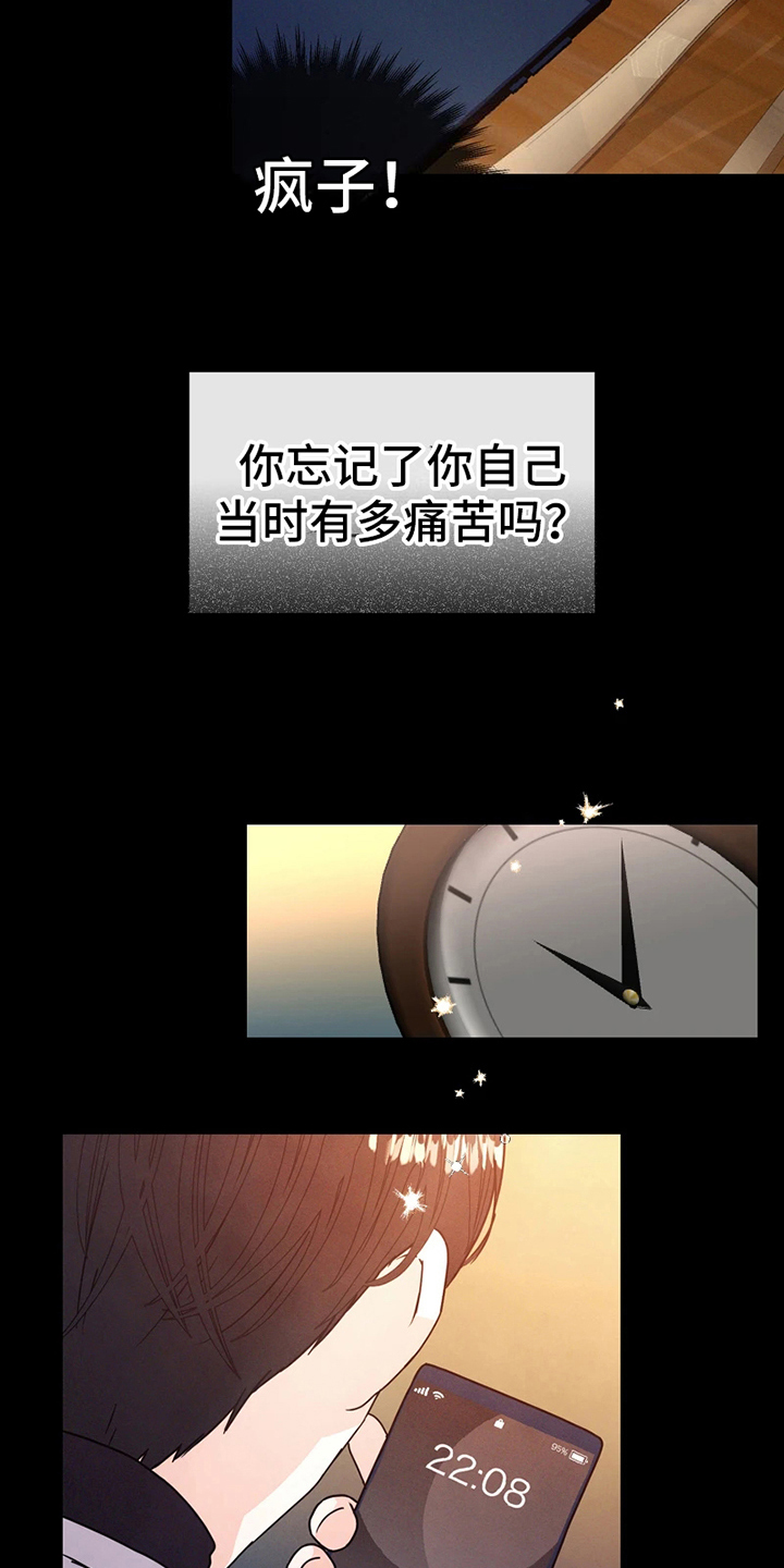 第3话4