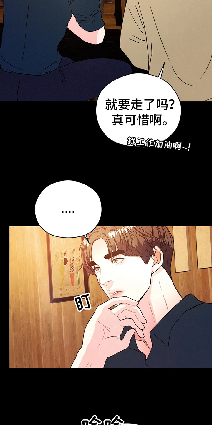 第3话6