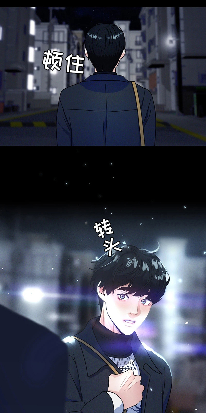第3话9
