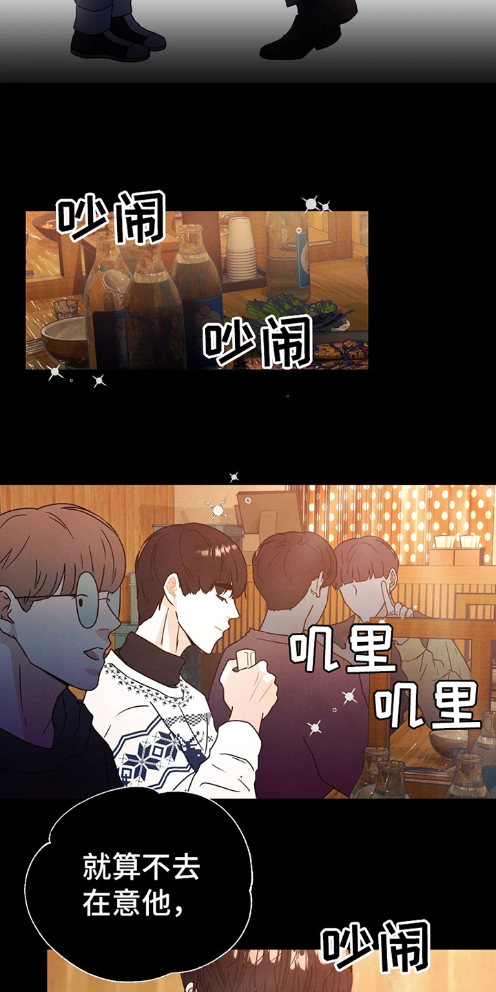 第2话13