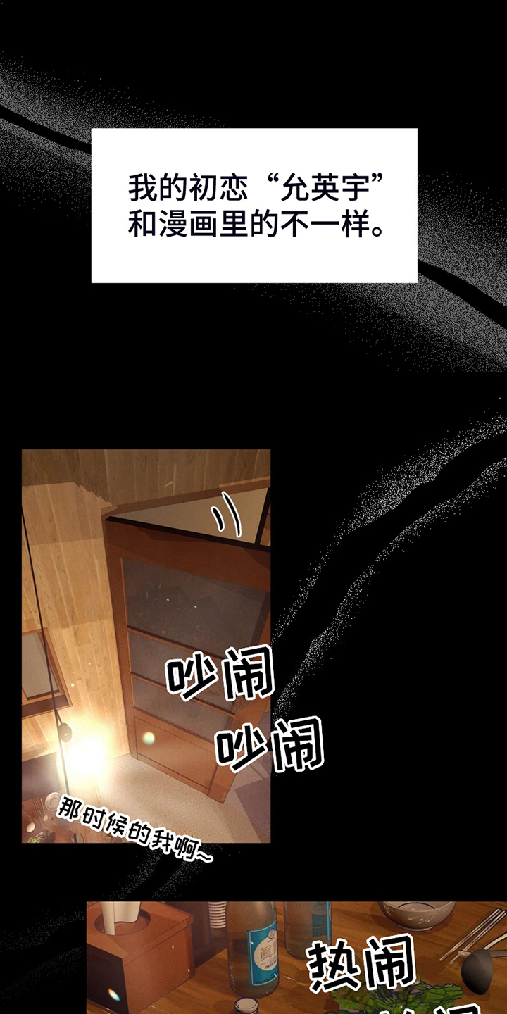 第2话8