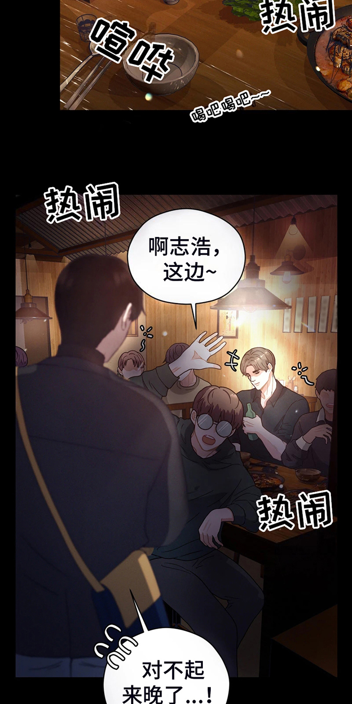 第2话9