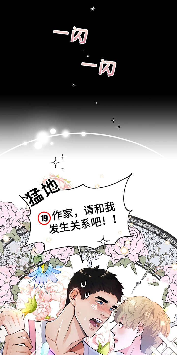 第1话0