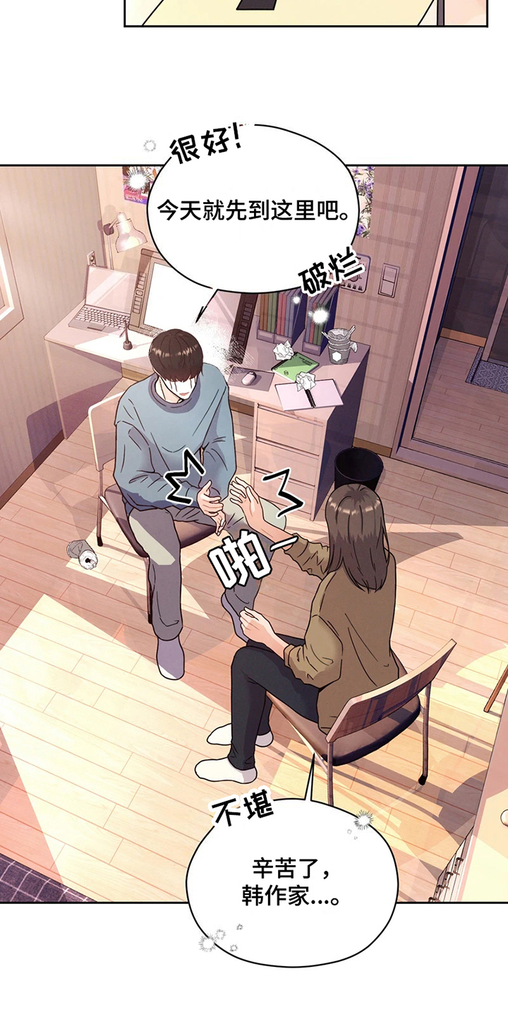 第1话10