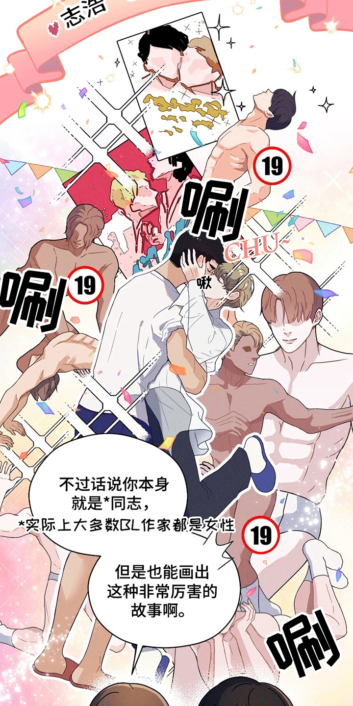 第1话12