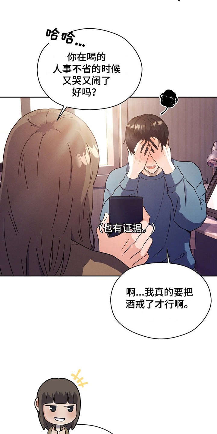 第1话16