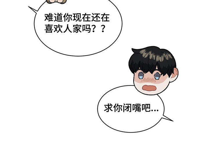 第1话17
