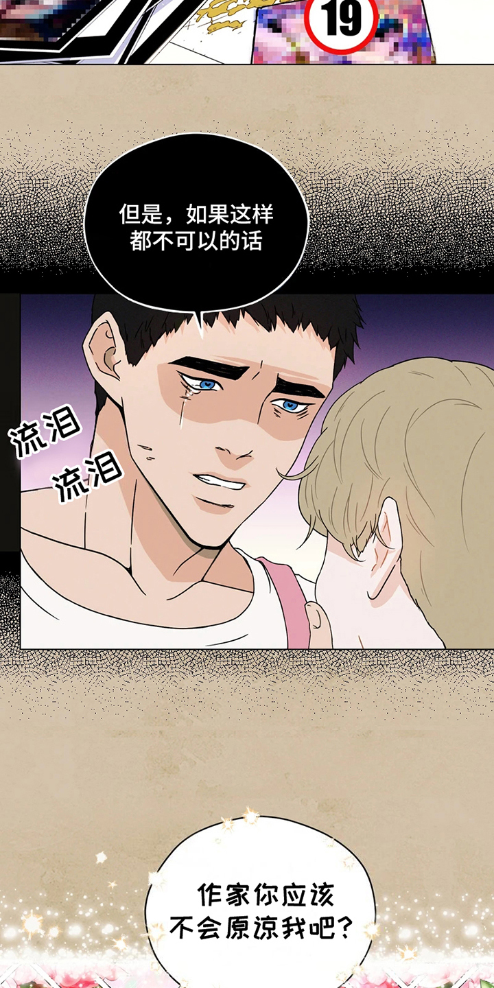 第1话3