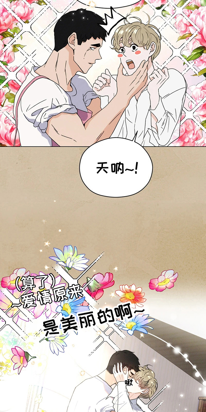 第1话4