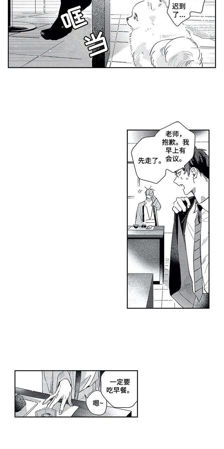第23话1