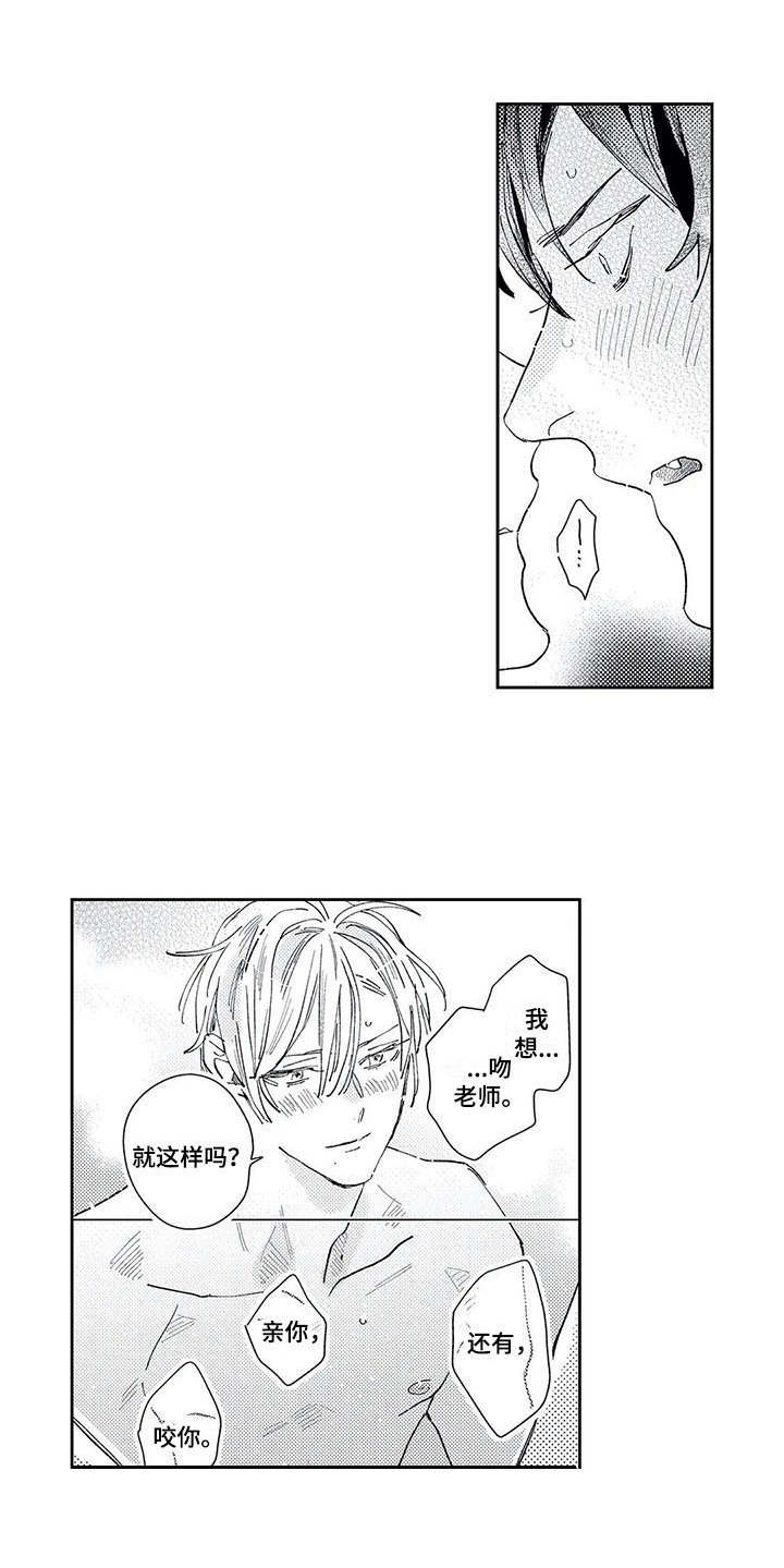 第23话10