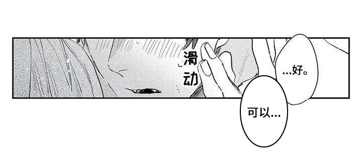 第23话11