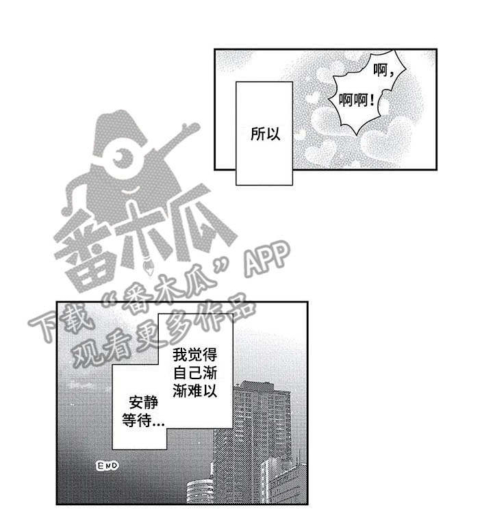第23话12