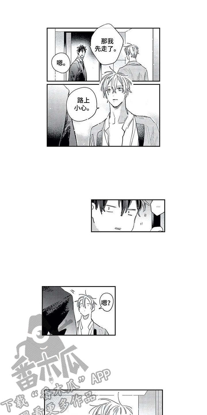 第23话2