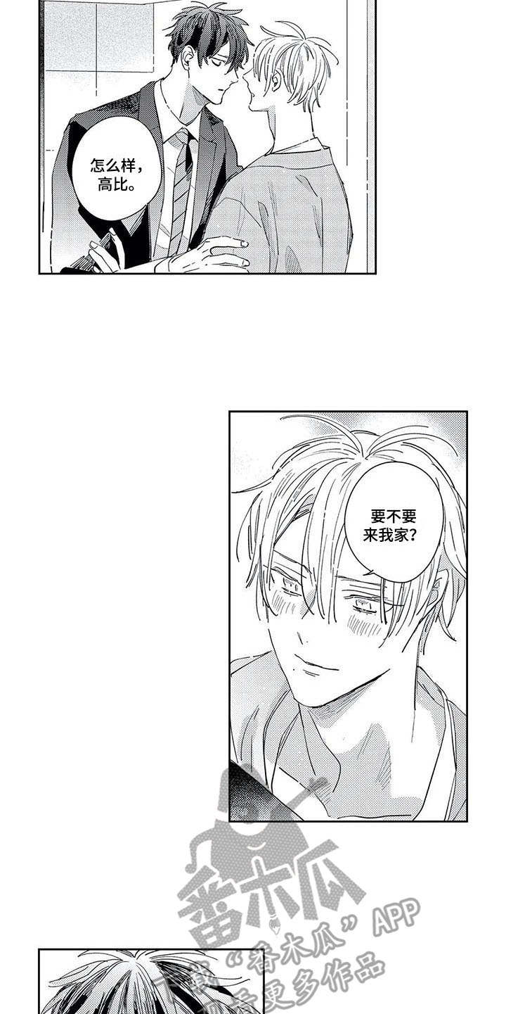 第23话4