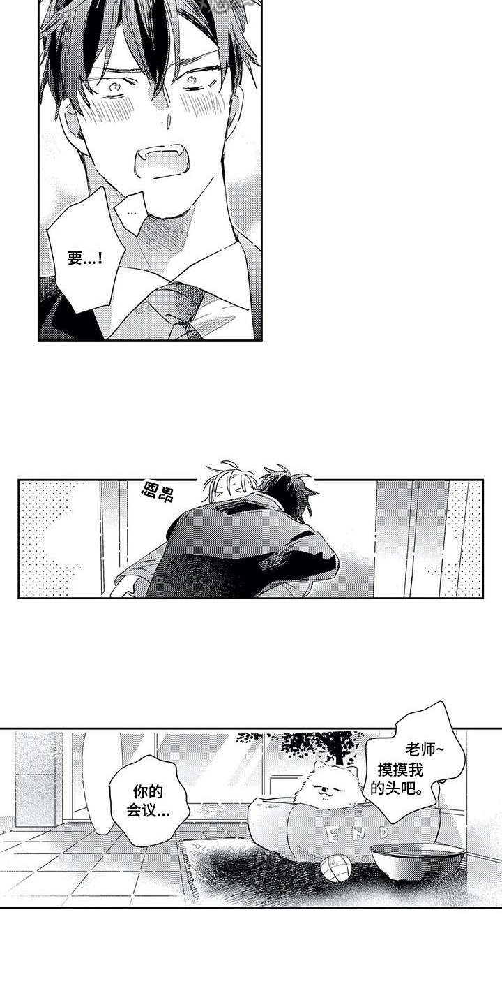 第23话5