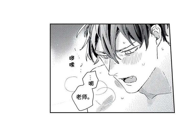 第23话8