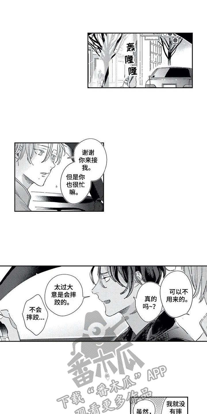 第22话0