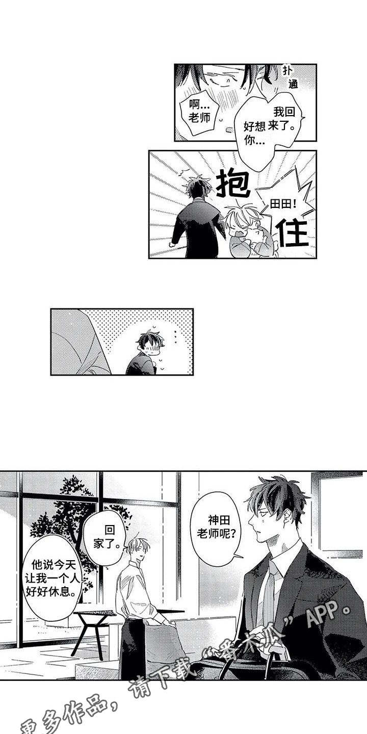 第22话6