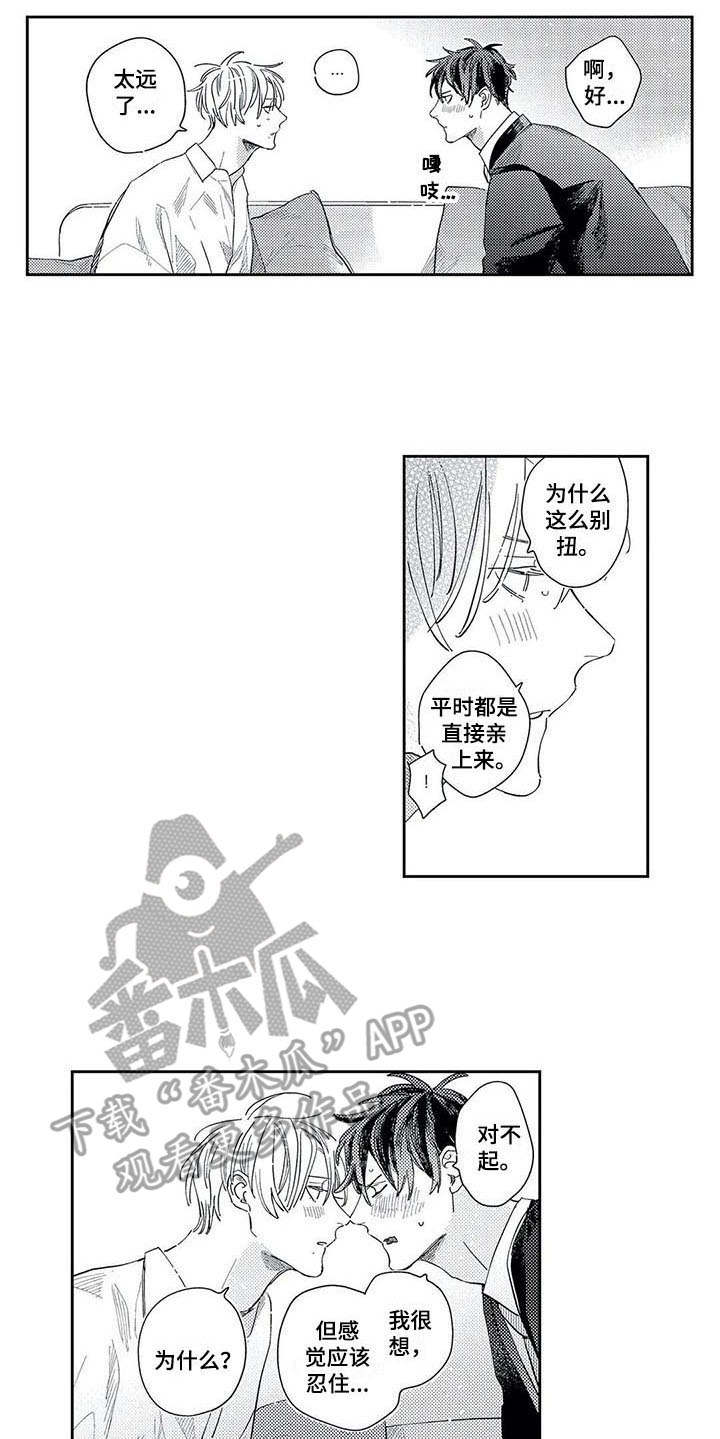 第22话8