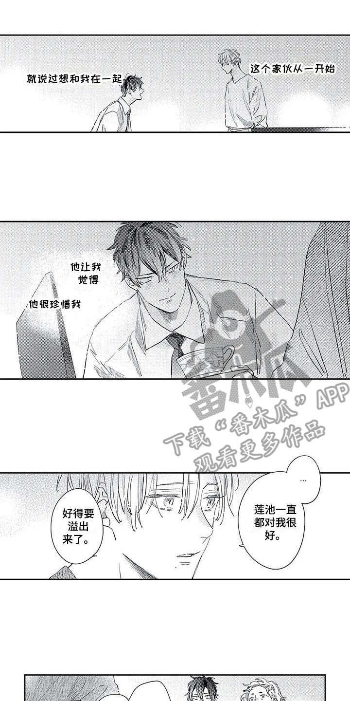 第21话0