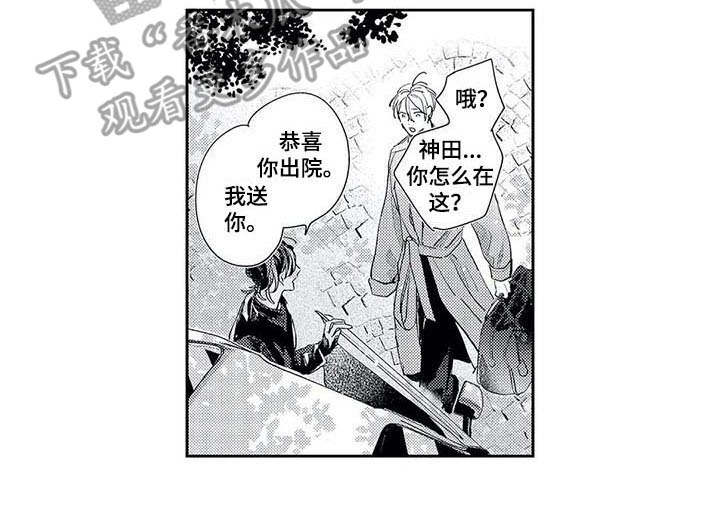 第21话12