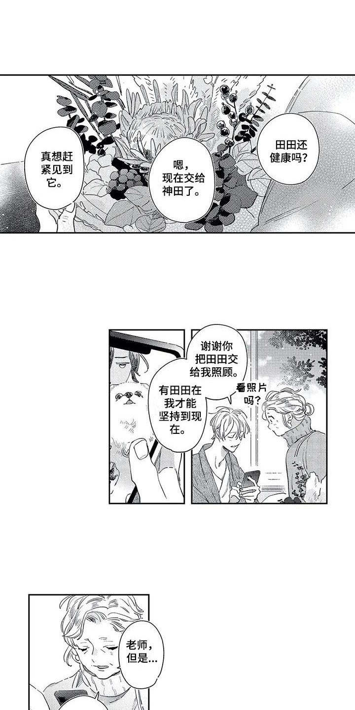 第20话0