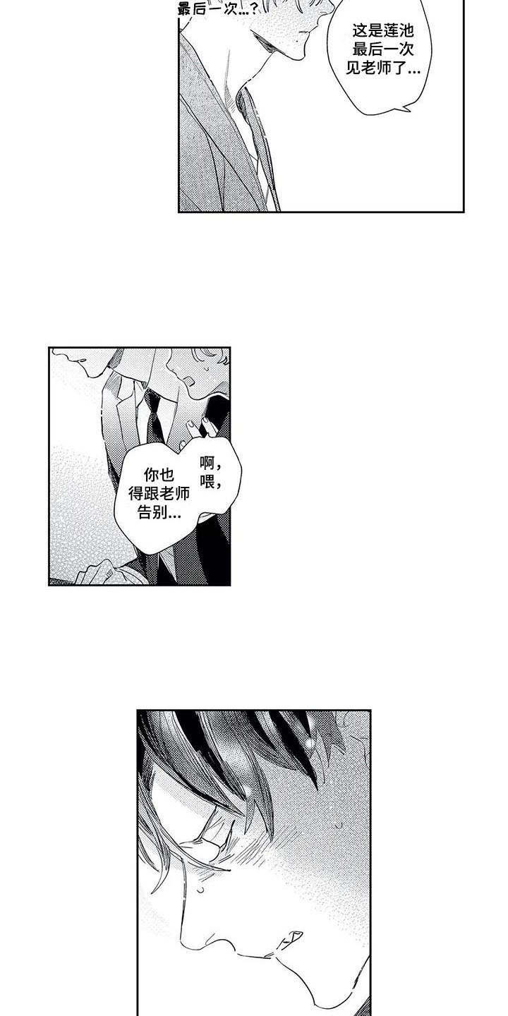 第20话11