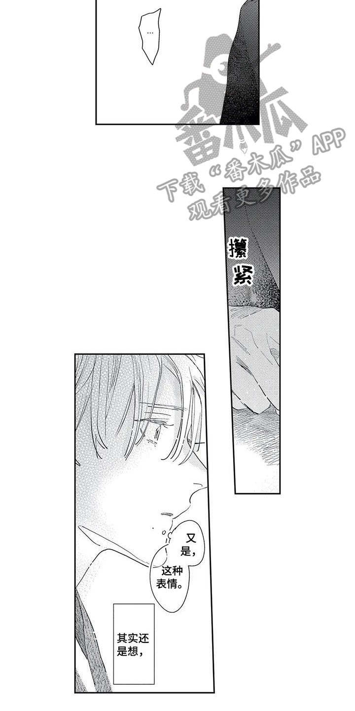 第20话12