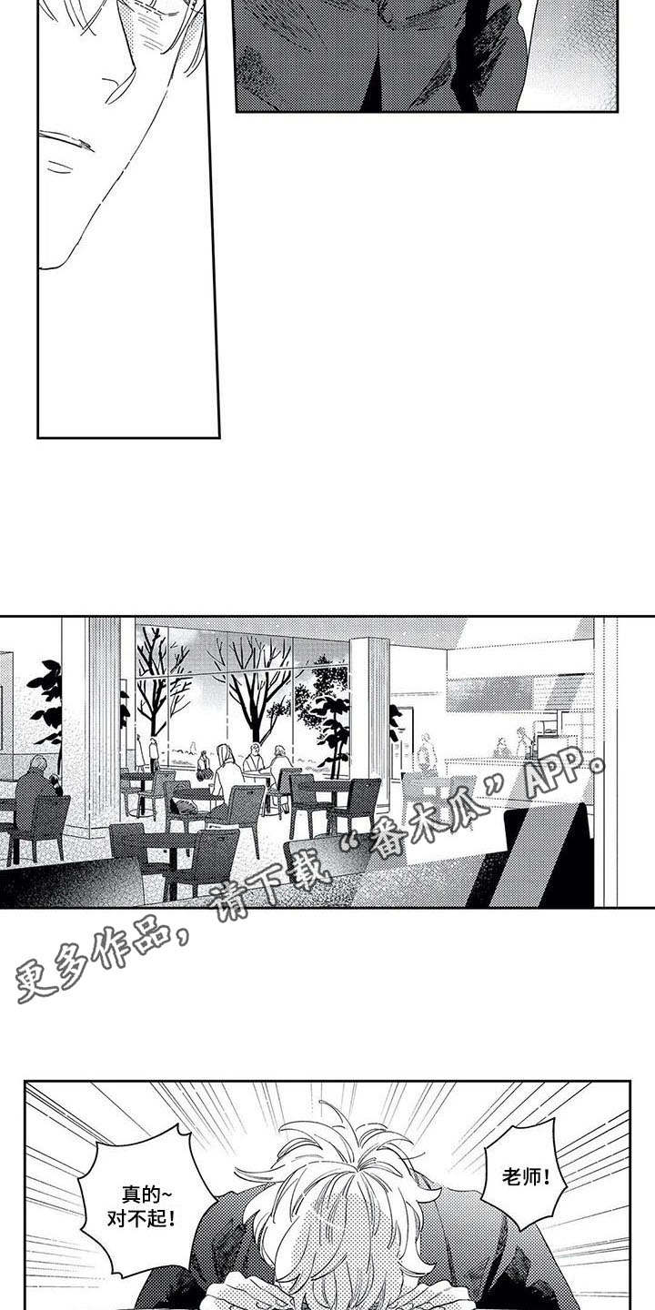 第20话7